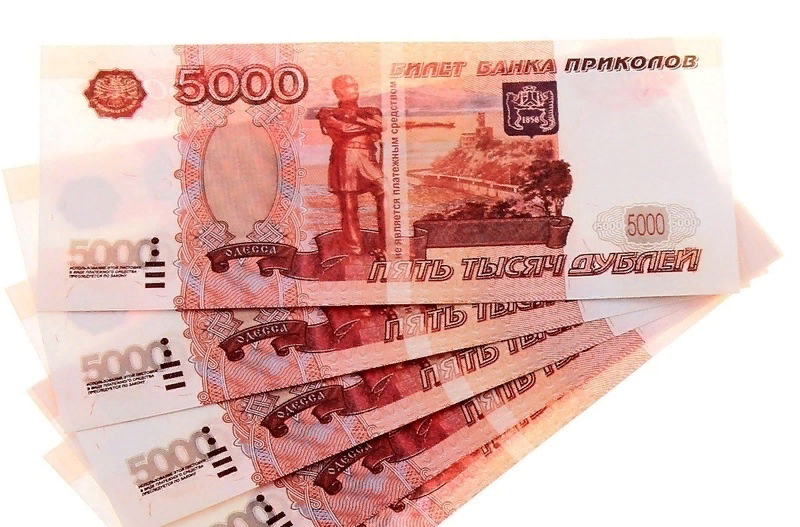 Банк возьми деньги. Банк возьми деньги