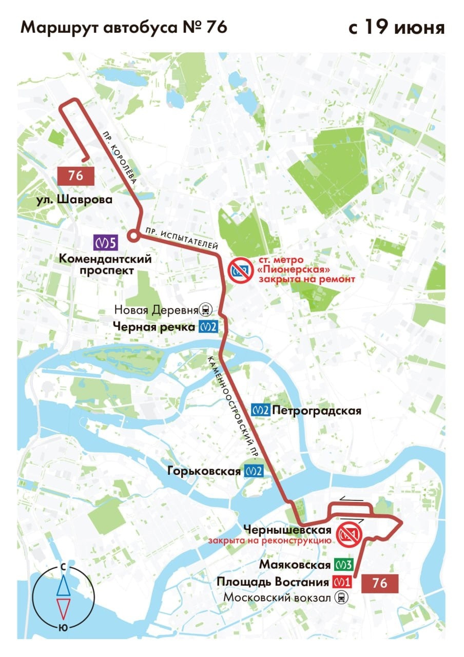 Карта ремонтных работ на дорогах спб