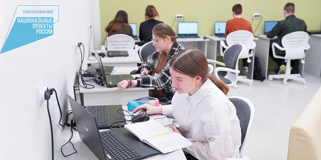 Школы и колледжи Ивановской области оснастят ноутбуками 