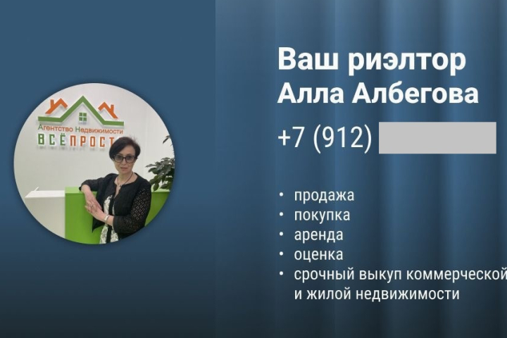 Скриншот со страницы профиля Аллы Албеговой.
