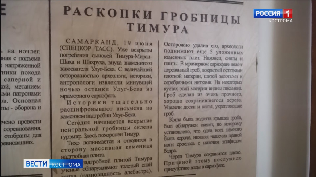 северная правда.mp4_snapshot_00.25.839.jpg