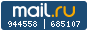 Рейтинг@Mail.ru
