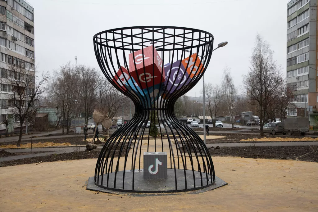 Арт объект тулы. Арт объект тулы. Тула арт объекты. Арт объект тулы. Арт объект.