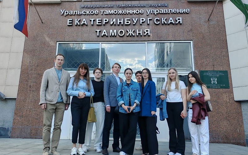 Профориентационное мероприятие – ознакомительная экскурсия в Екатеринбургскую таможню