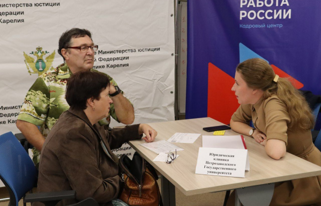 Межведомственное консультирование, 11.07.2025