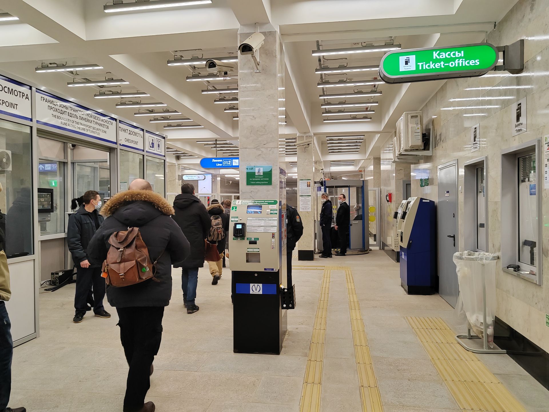 метро невский проспект выход на канал грибоедова