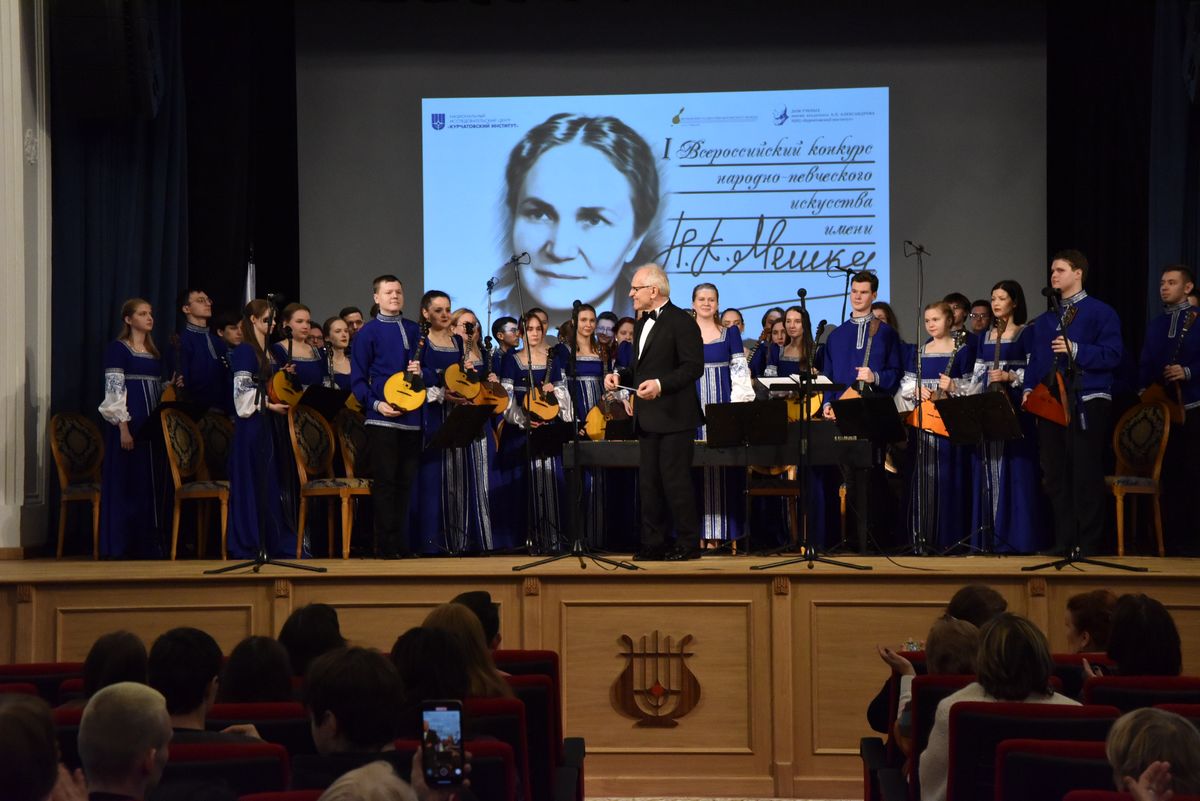 На сцене Дома ученых им. А.П. Александрова подвели итоги первого Всероссийского конкурса народно-певческого искусства