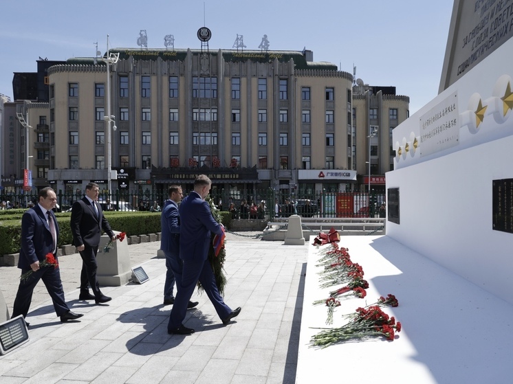Делегаты из ЕАО возложили цветы к памятнику советским воинам в Харбине