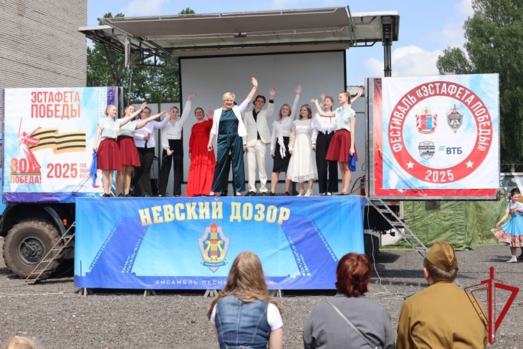 В Санкт-Петербурге Главное управление Росгвардии провело фестиваль «Эстафета Победы», посвященный 80-летию Победы в Великой Отечественной войне