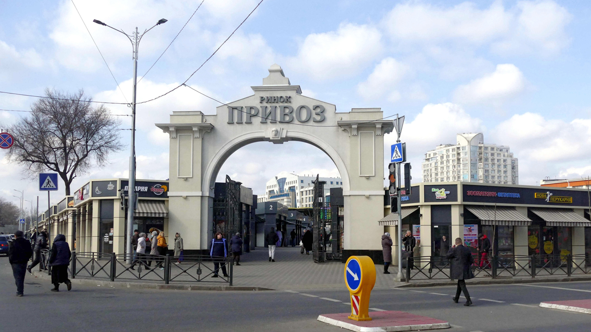 Одесса сша город