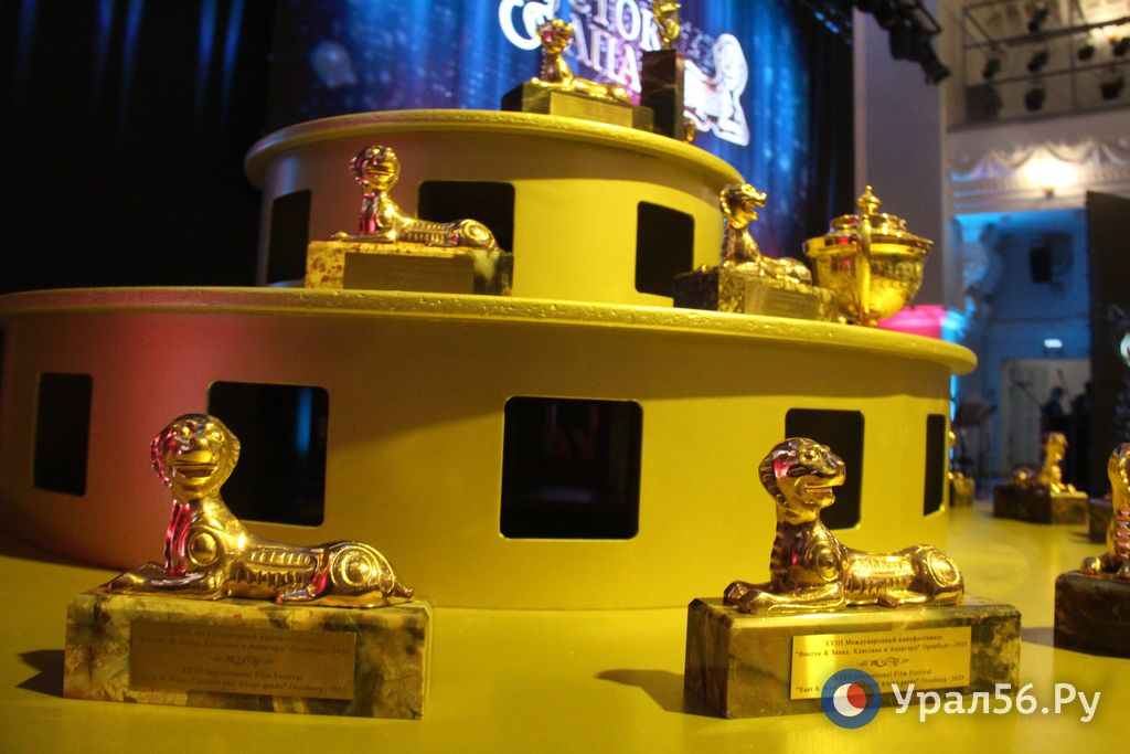 Награды кинофестиваля «Восток&Запад. Классика и Авангард»