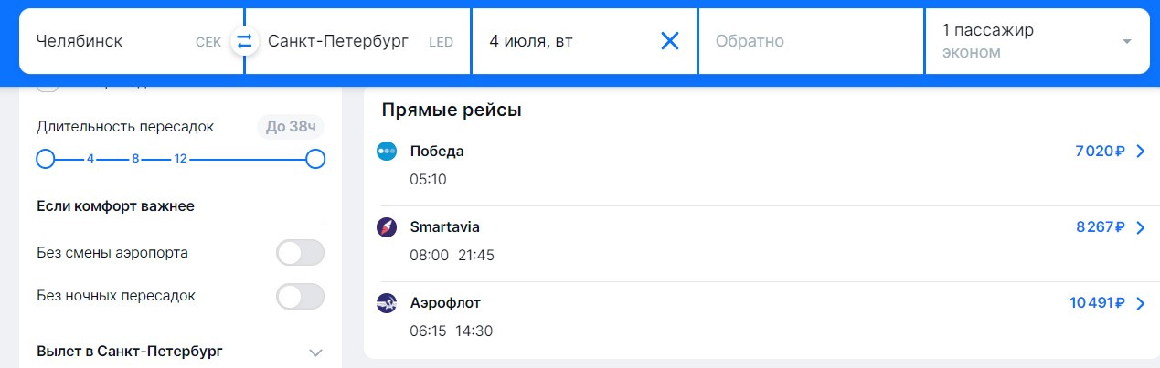Билеты в питер на самолет победа. Победа авиакомпания санкт-петербург. Билеты на самолет победа. Победа авиабилеты. Тюмень-санкт-петербург авиабилеты.