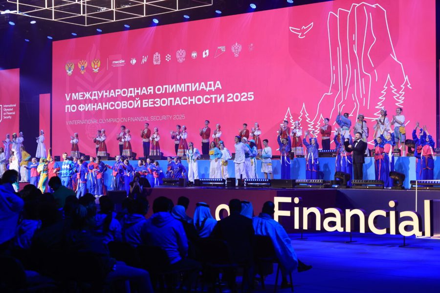 Стартовал финальный этап V Международной олимпиады по финансовой безопасности