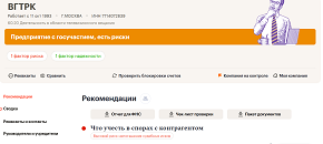ВГТРК