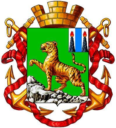 Исторический герб Владивостока
