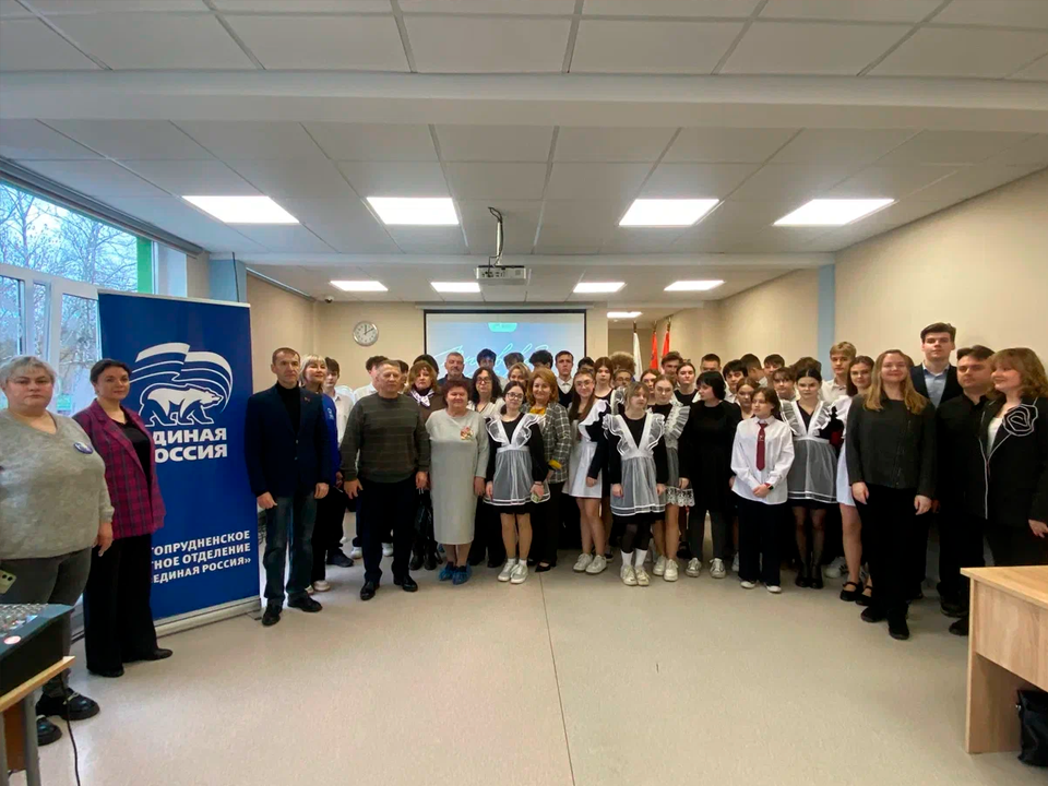 Фото: местное отделение партии «Единая Россия»