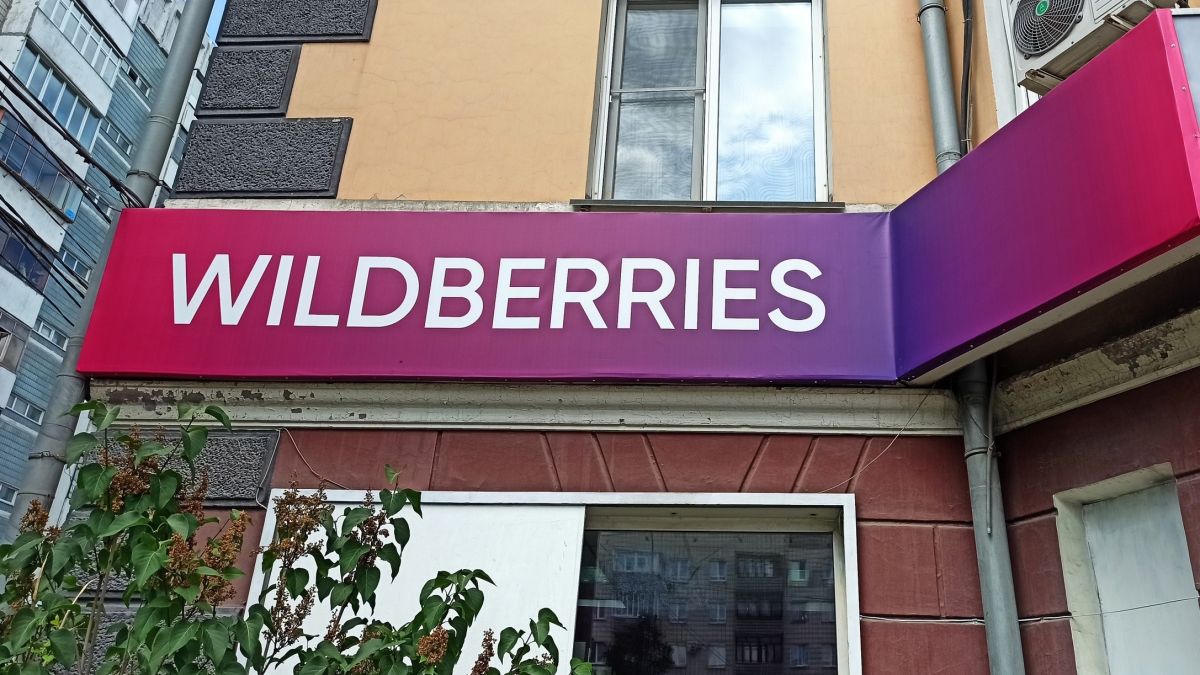 Wildberries мошенническая схема