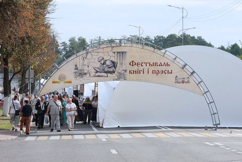 Главными темами Дня белорусской письменности были 80-летие Победы в Великой Отечественной войне и 500-летие издания «Апостола» Франциска Скорины / rg.ru