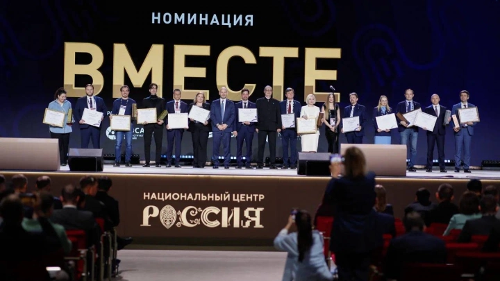 Объявлены победители III Национальной премии «Умный город»