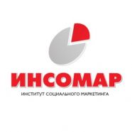 Инсомар институт социального маркетинга. Инсомар. Инсомар. Инсомар сотрудники. Инсомар.