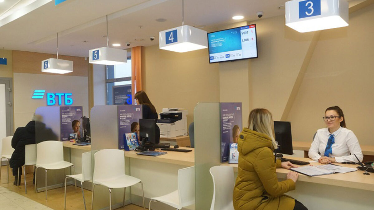 Льготная ипотека втб. Втб принял решение. Втб банк логотип. Втб. Втб здание.