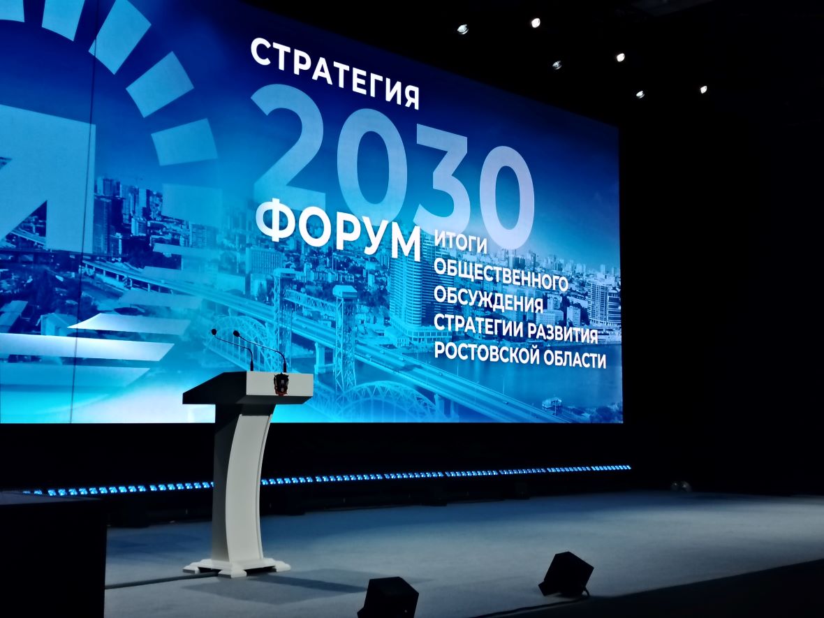 Новая Стратегия развития формировалась два летних месяца 2025 года, на самых разных площадках, с участием жителей, бизнес-сообщества и представителей власти. Предыдущий же документ создавался при совершенно новой реальности, в отрыве от глобальных планов по технологическому суверенитету, которые в новом времени станут основополагающими. 