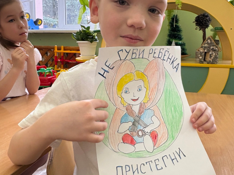 JPG Файл