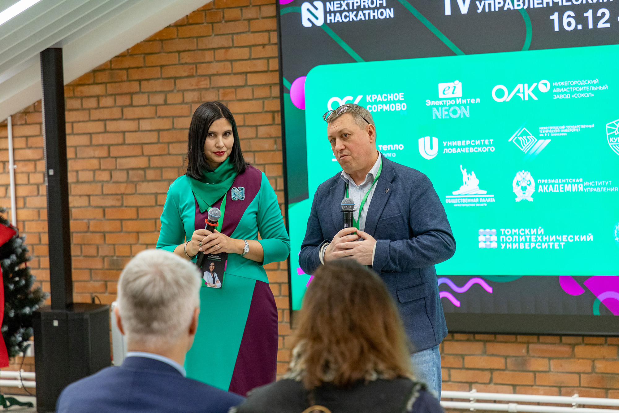 ННГУ Управленческий хакатон 1