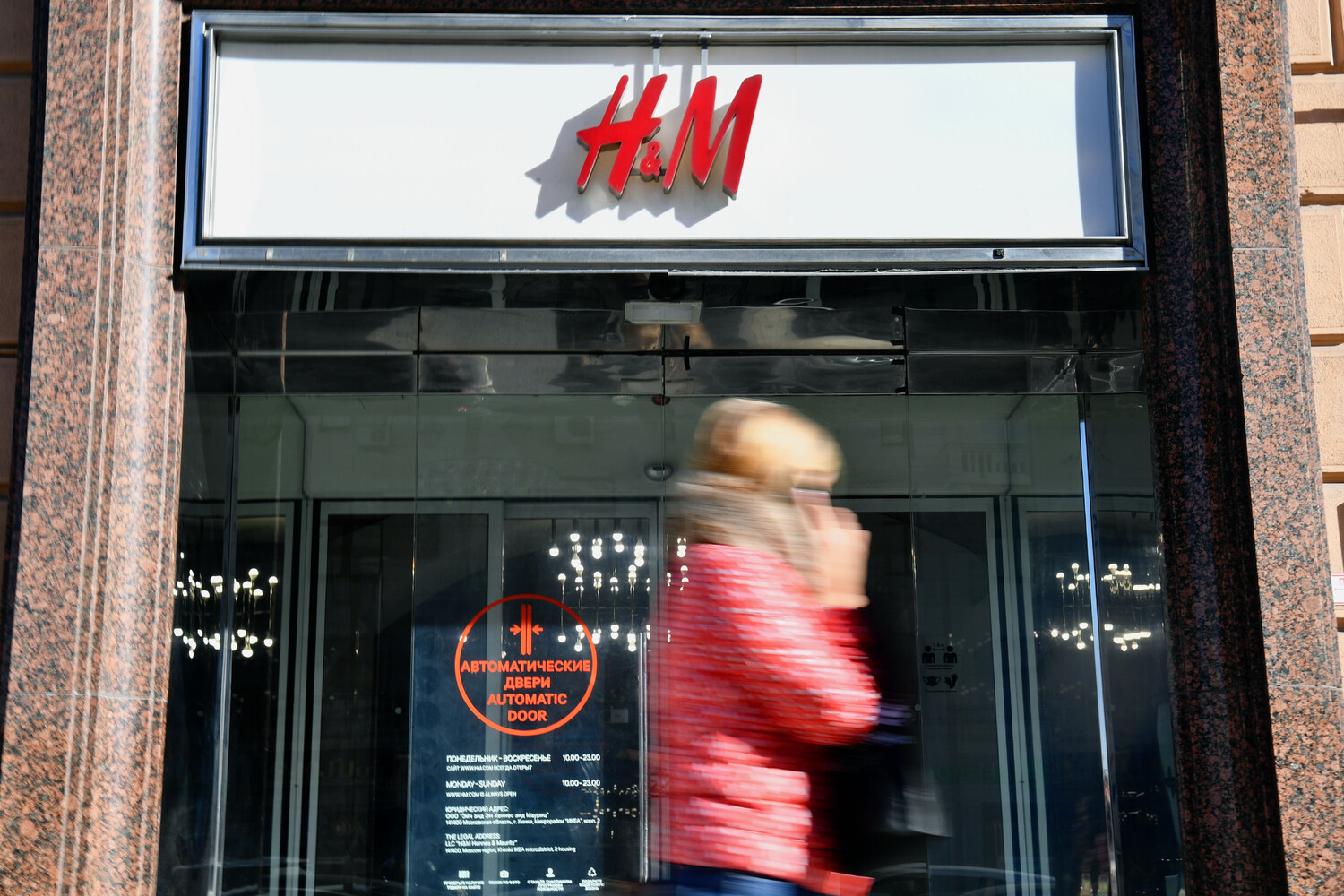 H&M начал закрывать свои магазины в России | Регионы | Селдон Новости