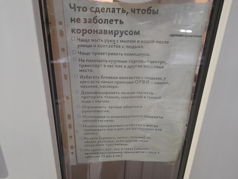 Первый «юбилей» взбесившегося мира: пять лет со «дня рождения» COVID-19