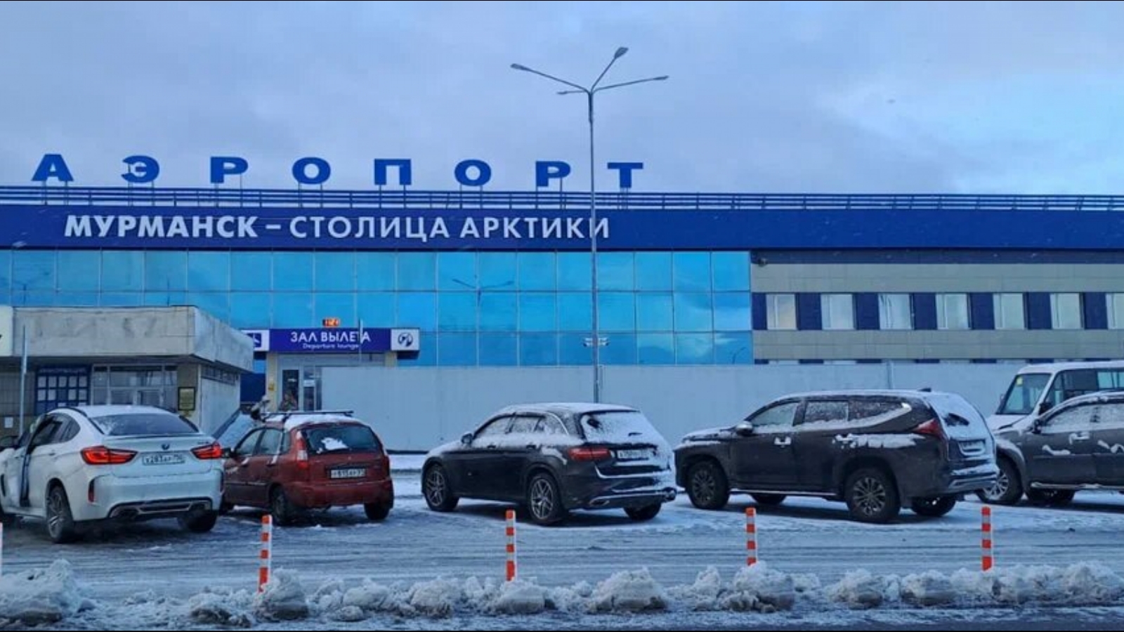 город мурманск аэропорт