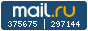 Рейтинг@Mail.ru
