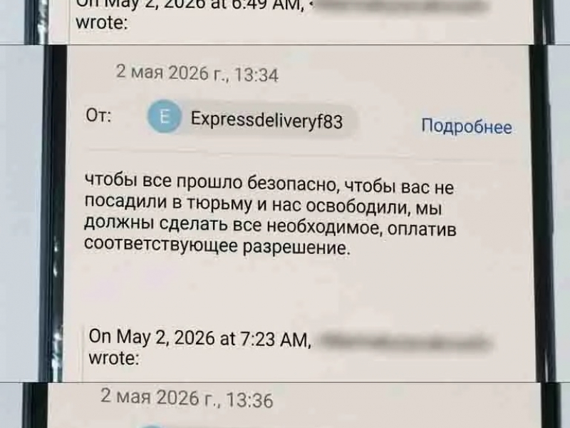 Лондон 2