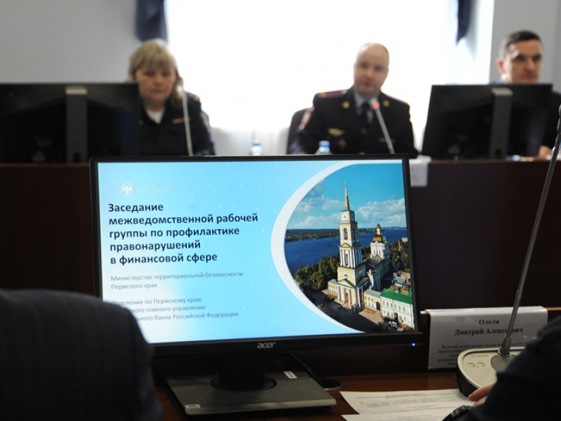 JPG Файл