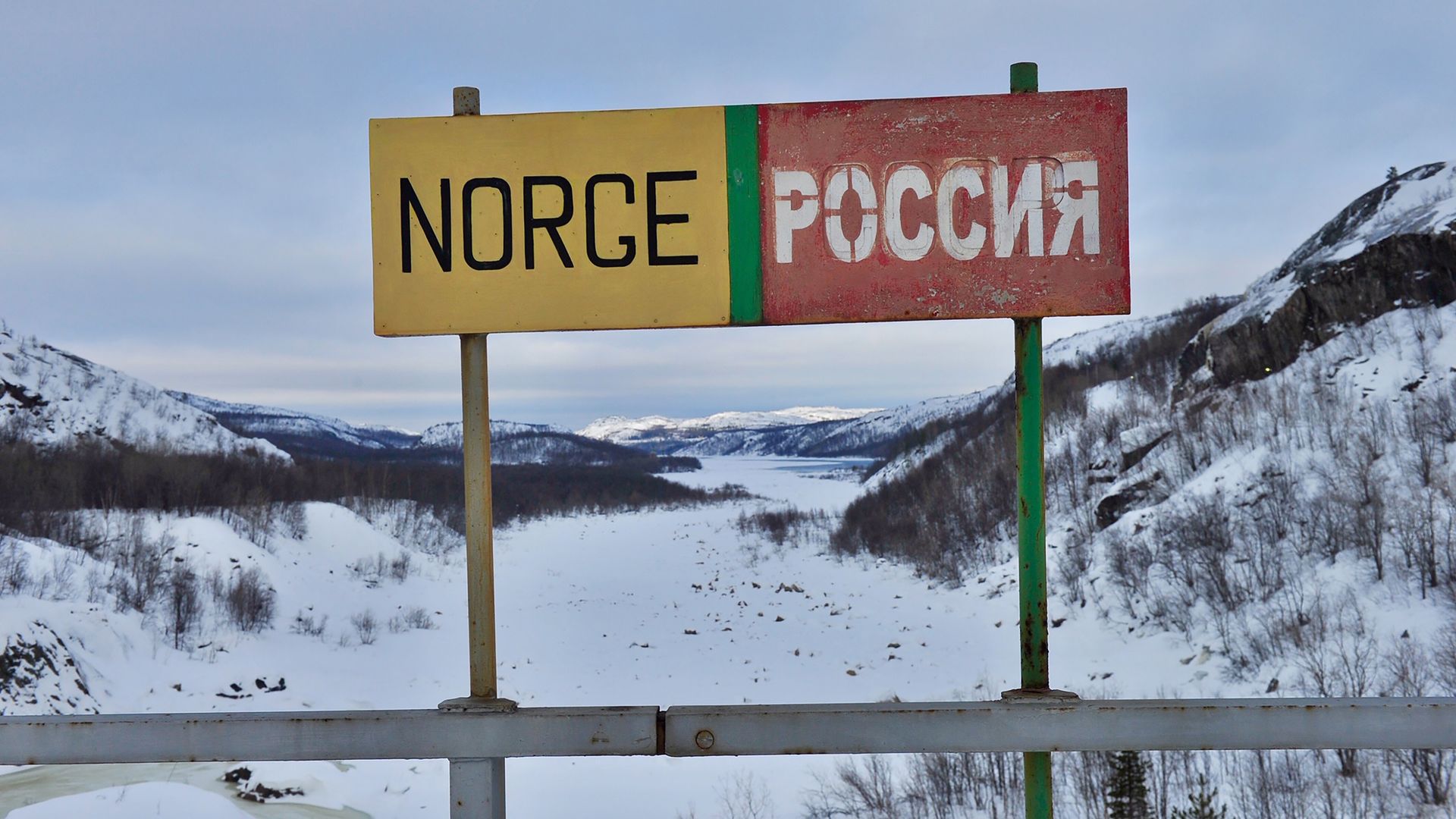 на границе россии с норвегией
