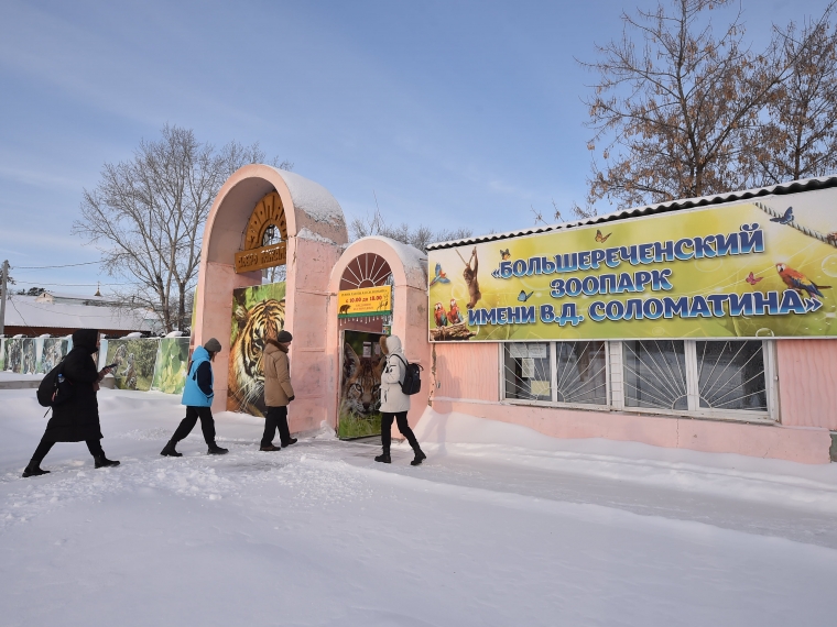 Схема болтшереченскрго зоопарк. Расписание большереченского зоопарка. Зоопарк большеречье омская область. Карта большереченского зоопарка. Большереченский зоопарк.