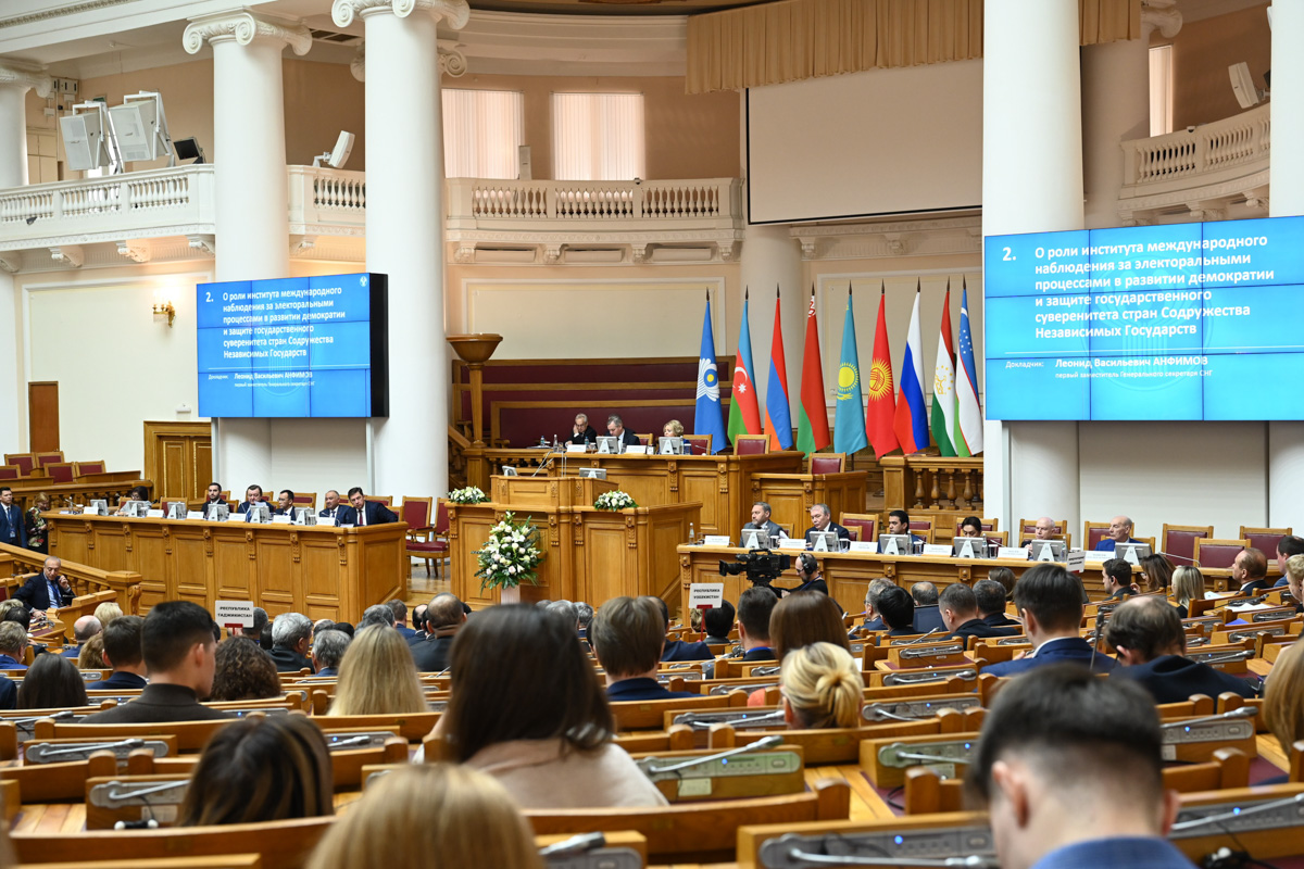 Пленарное заседание Межпарламентской ассамблеи государств — участников Содружества Независимых Государств 