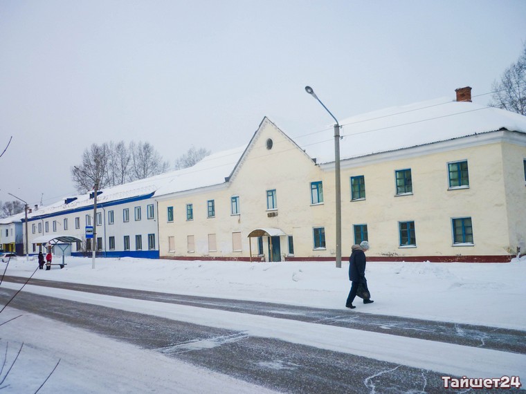 Погода тайшет на 10 дней. Тайшет. Тайшет фото сейчас. Городской пейзаж город Тайшет. Традиции города Тайшет.