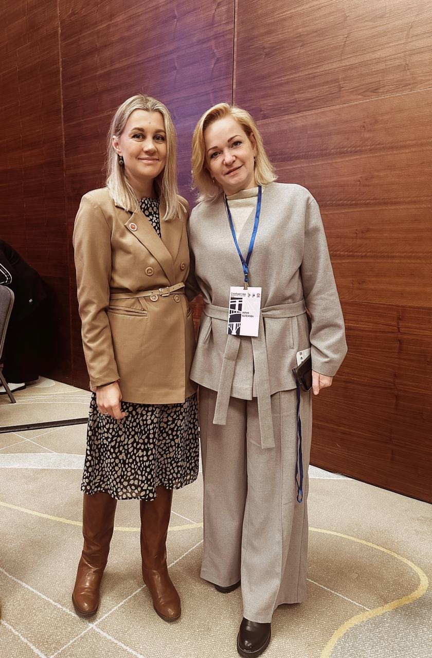 Форум «Сообщество» — это одна из ключевых платформ для обмена лучшими социальными практиками