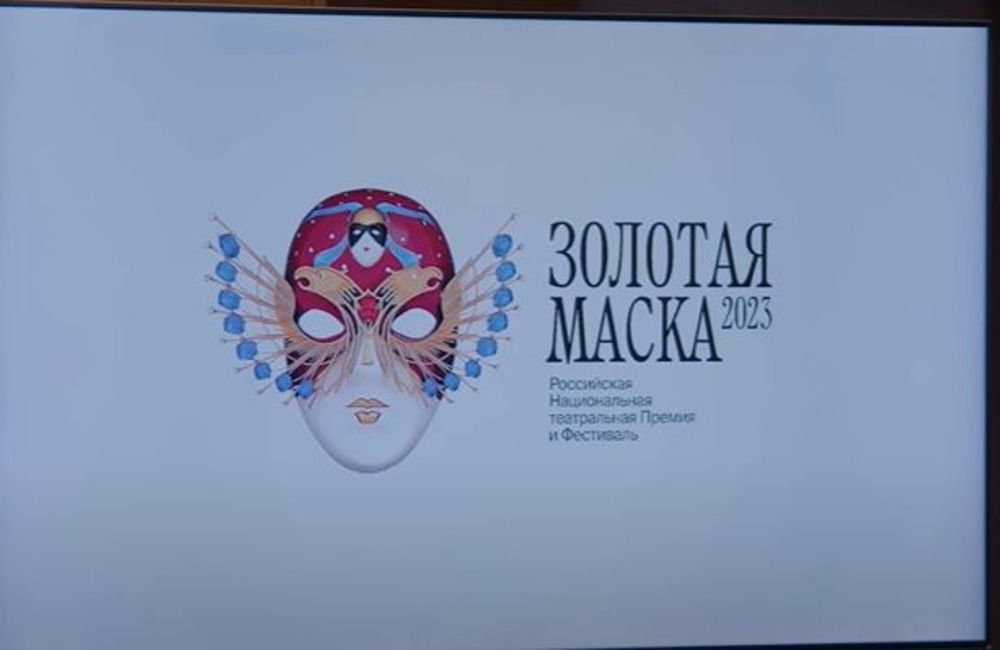 Награждение лауреатов «Золотой маски» пройдет в Москве в мае