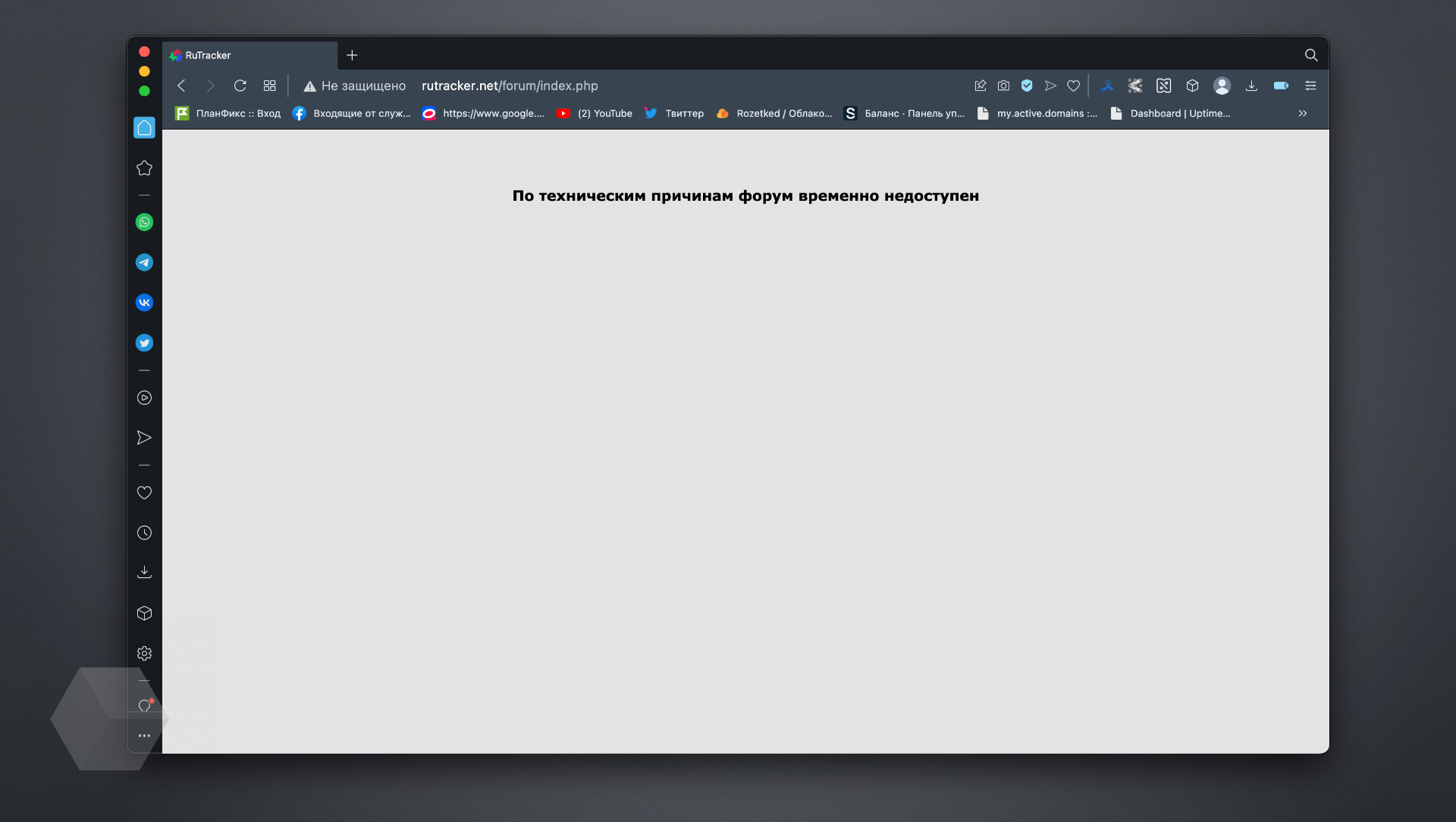 Https rutracker net forum. Перестал запускаться фотошоп. Rutracker почему не открывается. Rutracker icon.