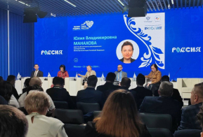 Главы муниципалитетов со всей страны собрались на Всероссийском форуме 