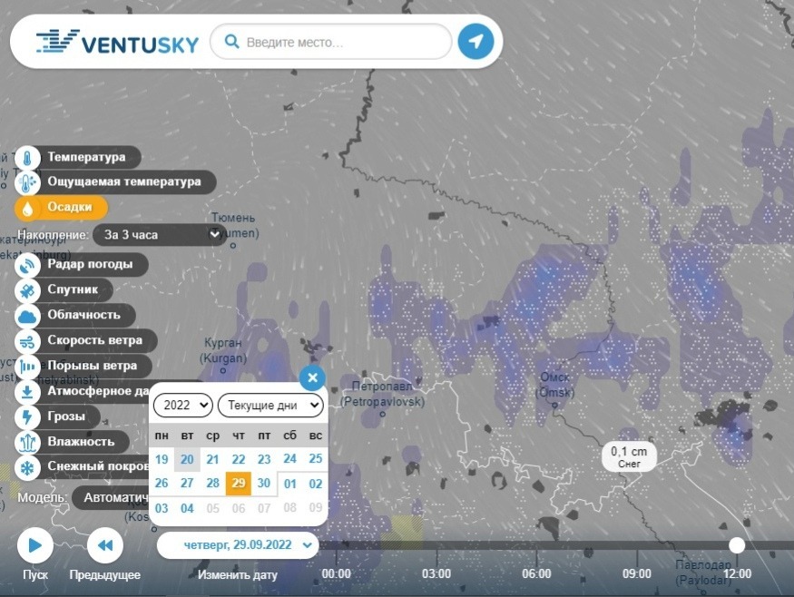 Вентускай волгоград погода. Когда снег в Омске будет.