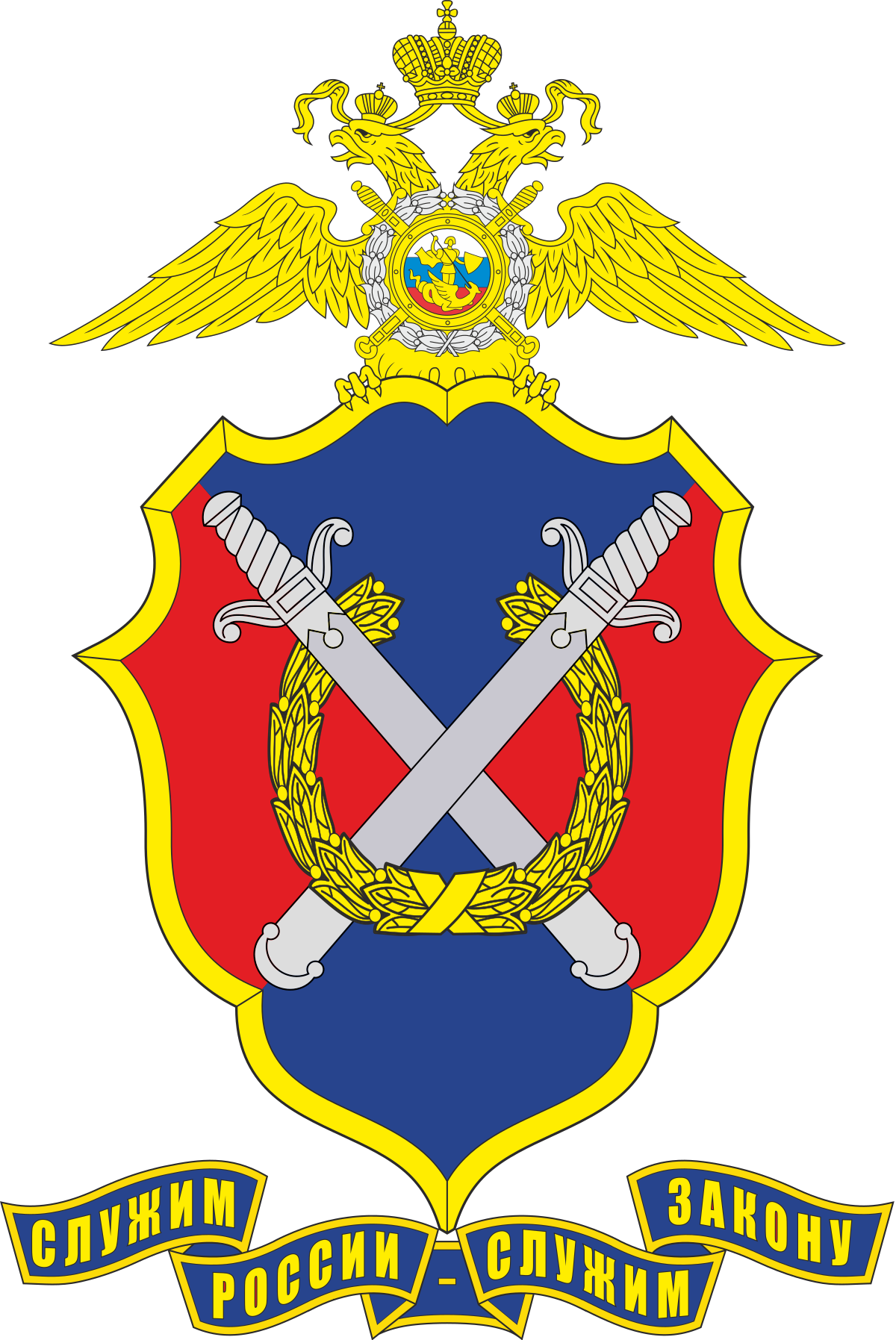 Эмблема суворовского училища спб. Значок бстм. Бстм шеврон. Бстм. Медаль 30 лет бстм.