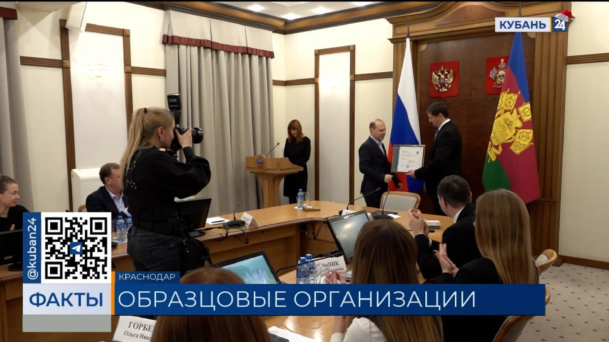 В Краснодарском крае определили лучшие предприятия потребительской сферы