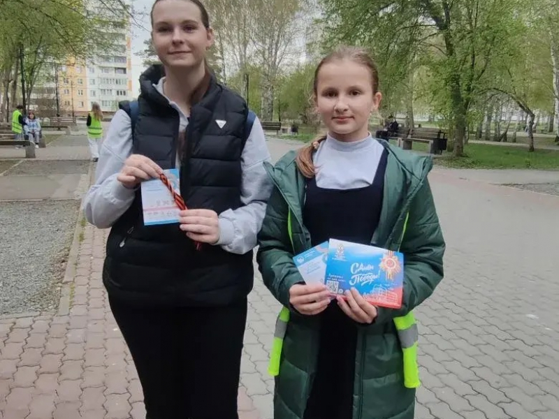 JPEG Файл
