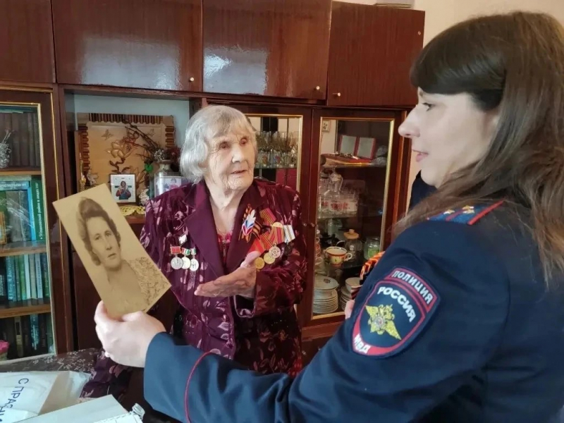 JPG Файл
