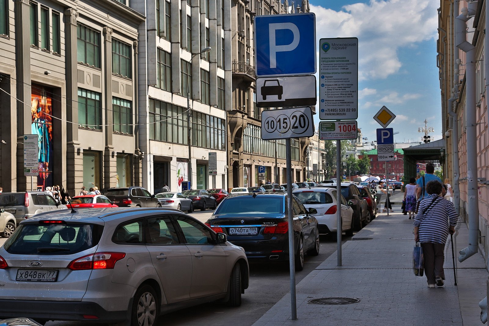 12 июня парковка в Москве станет бесплатной