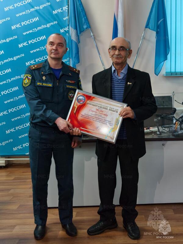 В региональном МЧС прошло награждение представителей СМИ, участвующих в освещении деятельности ведомства
