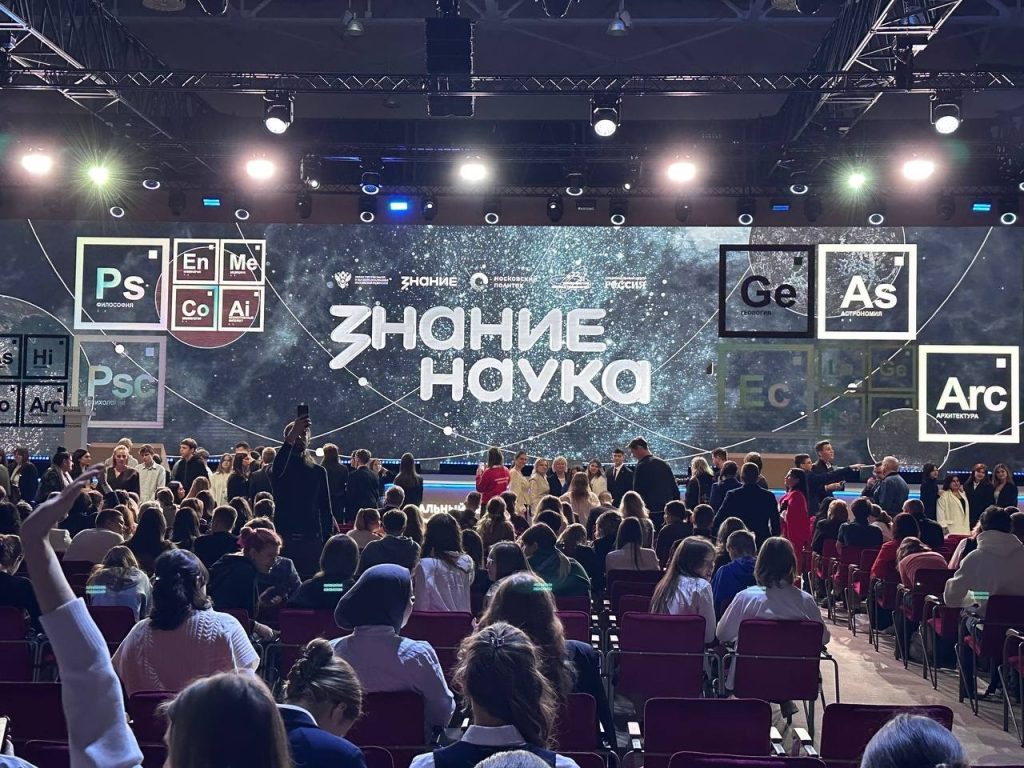 Активисты школы №1582 посетили просветительский марафон «Знание.Наука». Фото: официальная страница школы №1582 в социальных сетях